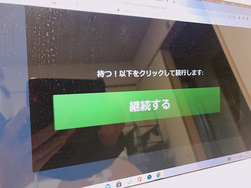 注意喚起】マイクロソフトサポートの偽装詐欺にご注意ください